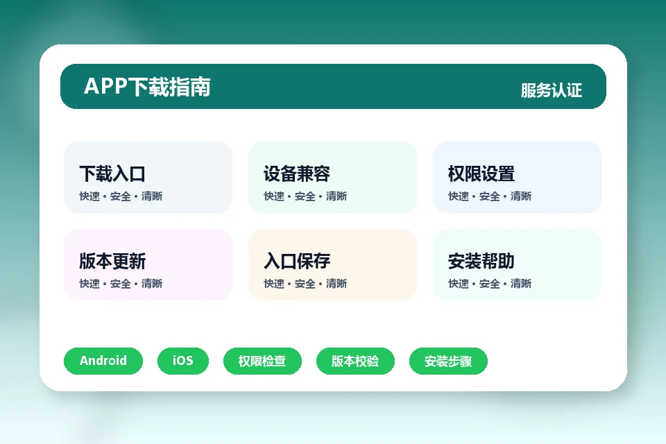 kaiyuanzhenren-app.com APP