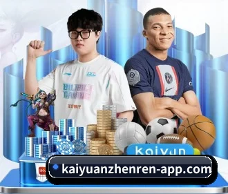 kaiyuanzhenren-app.com APP