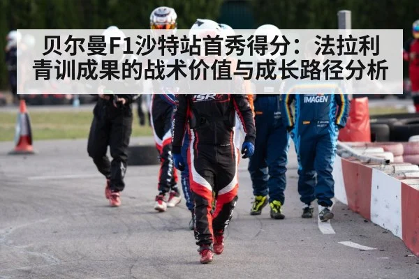 racing driver helmet
