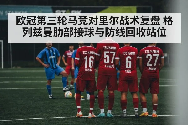 soccer team defensive formation